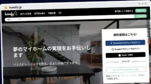 Publish Guest Post on homify.jp