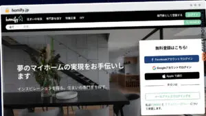 Publish Guest Post on homify.jp
