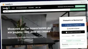 Publish Guest Post on homify.rs