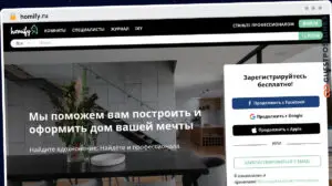 Publish Guest Post on homify.ru