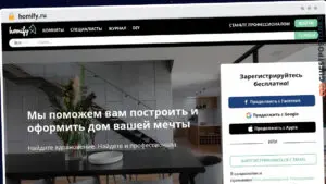 Publish Guest Post on homify.ru