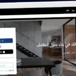 Publish Guest Post on homify.sa
