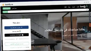 Publish Guest Post on homify.sa