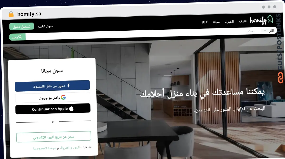 Publish Guest Post on homify.sa