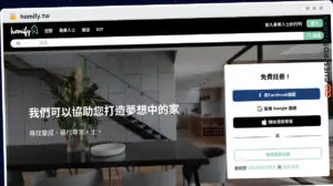 Publish Guest Post on homify.tw