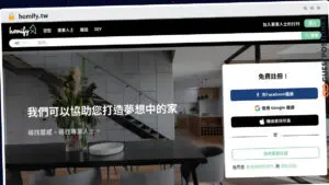 Publish Guest Post on homify.tw