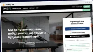 Publish Guest Post on homify.ua