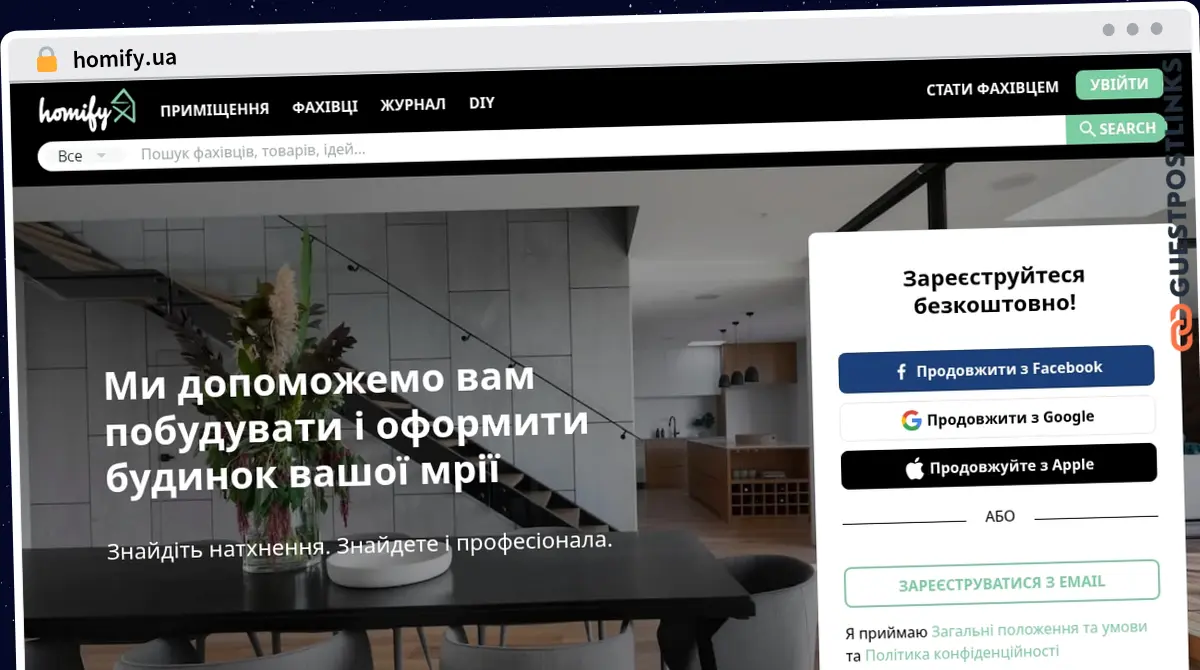 Publish Guest Post on homify.ua