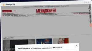 Publish Guest Post on manager.bg