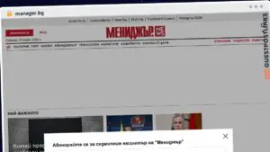 Publish Guest Post on manager.bg