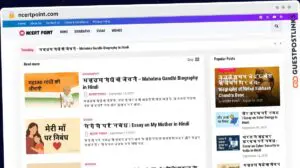 Publish Guest Post on ncertpoint.com