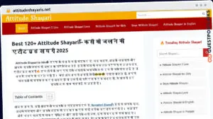 Publish Guest Post on attitudeshayaris.net