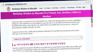 Publish Guest Post on birthdaymarathiwish.com