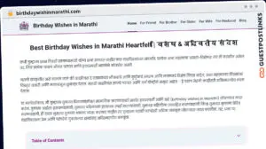 Publish Guest Post on birthdaywishinmarathi.com