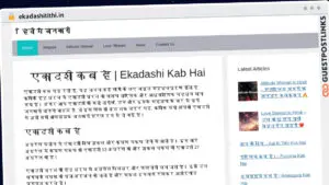 Publish Guest Post on ekadashitithi.in