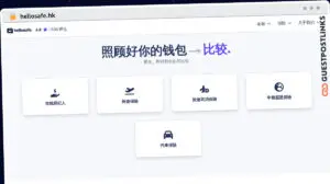 Publish Guest Post on hellosafe.hk