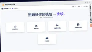 Publish Guest Post on hellosafe.hk