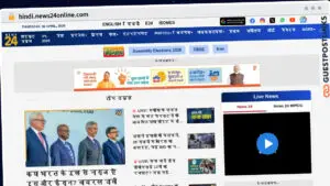 Publish Guest Post on hindi.news24online.com