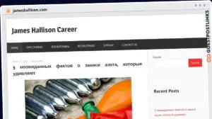 Publish Guest Post on jameshallison.com