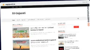 Publish Guest Post on ssgujarati.in