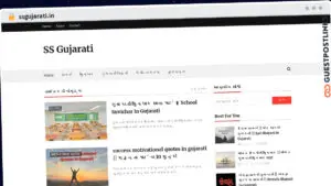 Publish Guest Post on ssgujarati.in
