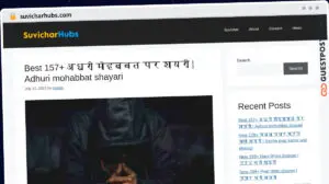 Publish Guest Post on suvicharhubs.com