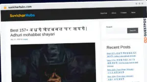Publish Guest Post on suvicharhubs.com