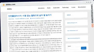 Publish Guest Post on 3666ks.com