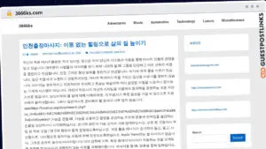 Publish Guest Post on 3666ks.com