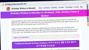 Publish Guest Post on birthdaywishesmarathi.net