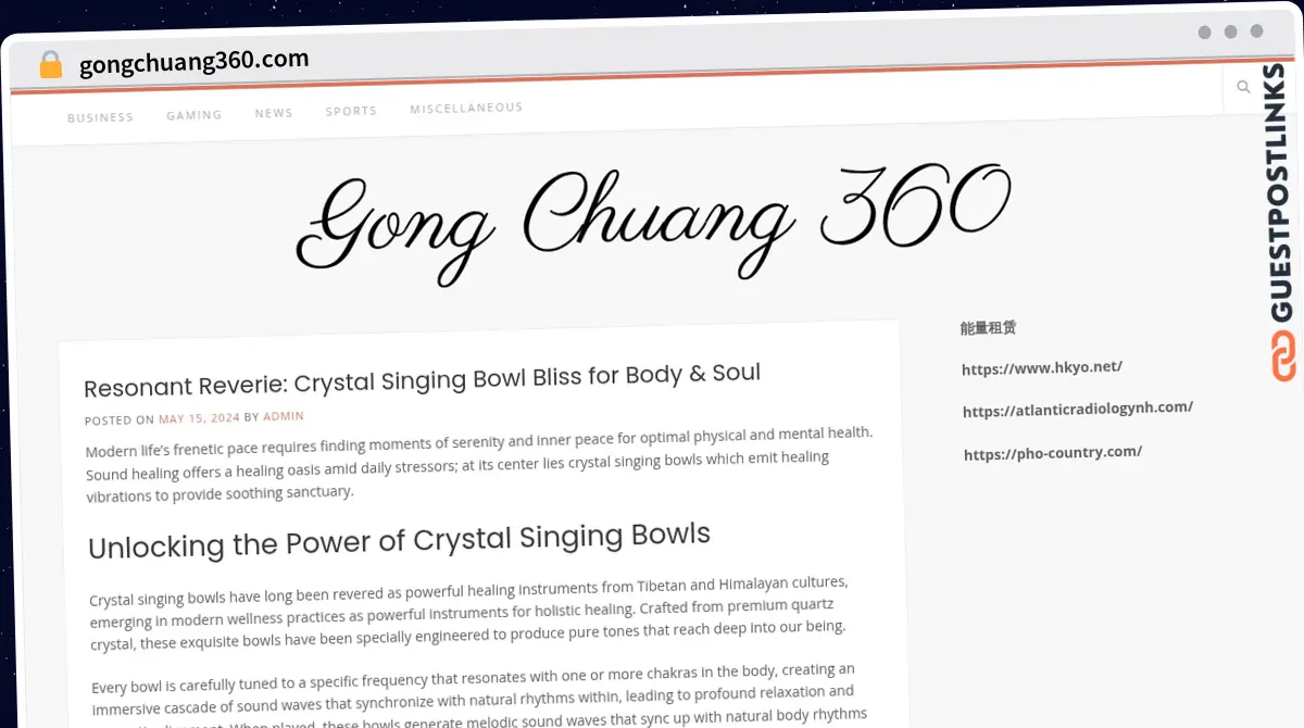 Publish Guest Post on gongchuang360.com