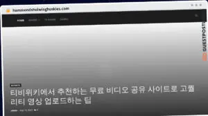 Publish Guest Post on hammondsholwinghuskies.com