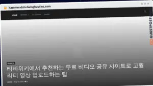Publish Guest Post on hammondsholwinghuskies.com