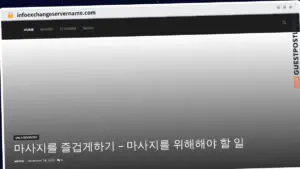 Publish Guest Post on infoexchangeservername.com