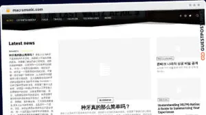 Publish Guest Post on macramusic.com