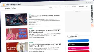 Publish Guest Post on shayariforyou.com