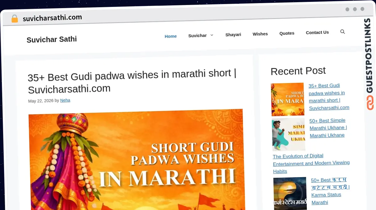 Publish Guest Post on suvicharsathi.com