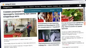 Publish Guest Post on telegraf.news