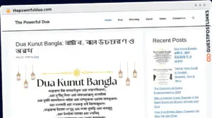 Publish Guest Post on thepowerfuldua.com