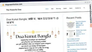 Publish Guest Post on thepowerfuldua.com