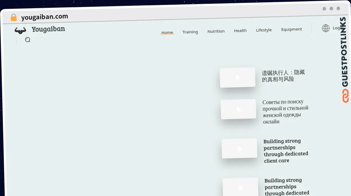 Publish Guest Post on yougaiban.com
