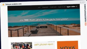 Publish Guest Post on 7ekayat.arab2m.com