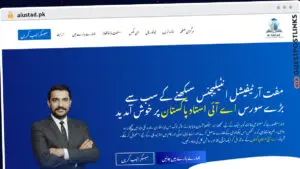 Publish Guest Post on aiustad.pk