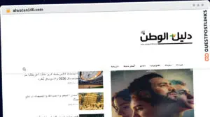 Publish Guest Post on alwatan140.com