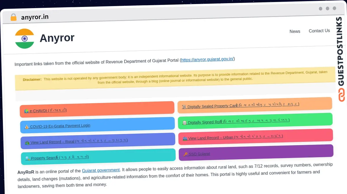 Publish Guest Post on anyror.in