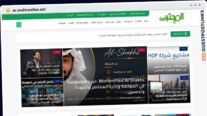 Publish Guest Post on ar.mohtarefen.net