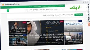 Publish Guest Post on ar.mohtarefen.net