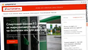 Publish Guest Post on autoportal.ua