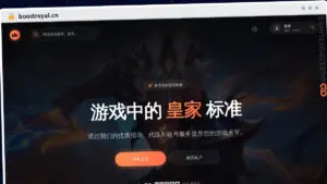 Publish Guest Post on boostroyal.cn