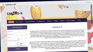 Publish Guest Post on casinos-x.net